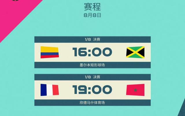 不知火舞与孩子森林公园