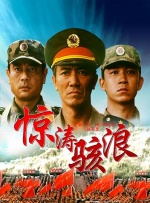 梦华录免费观看